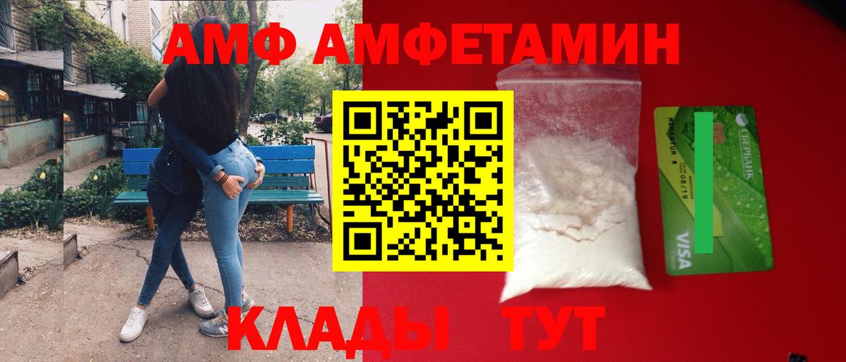 Метамфетамин мет Ульяновск