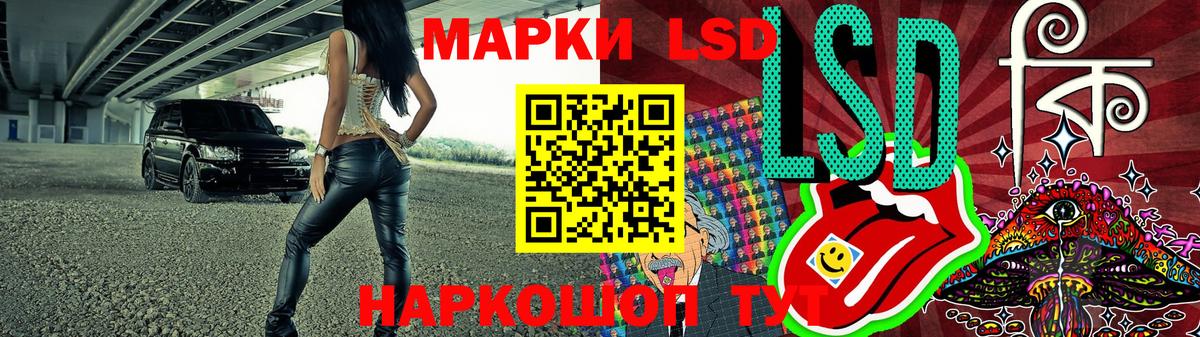 Марки NBOMe 1,8мг Ульяновск