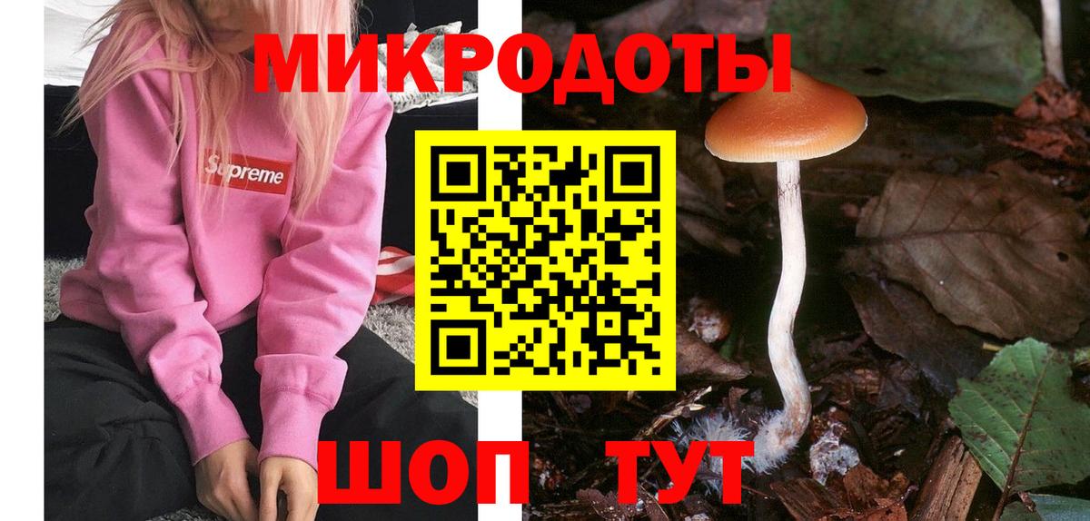 Галлюциногенные грибы Magic Shrooms Ульяновск