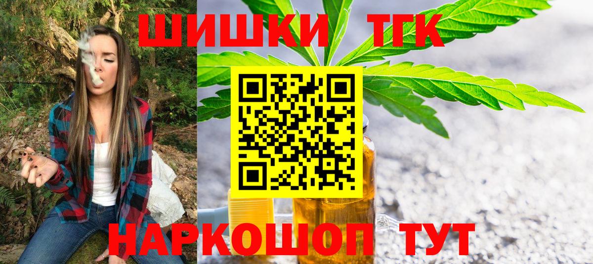Бошки Шишки OG Kush  Вход с VPN  Конопля SATIVA & INDICA  Бошки марихуана AK-47  Каннабис план  Ульяновск 